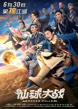 中出国产